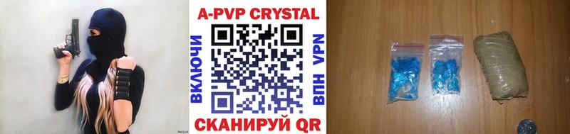 Alfa_PVP кристаллы  Купить где  Лихославль 