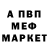 МЕТАДОН VHQ MaryG