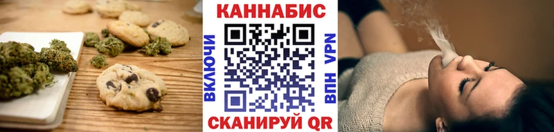 Купить Лихославль Cannafood конопля