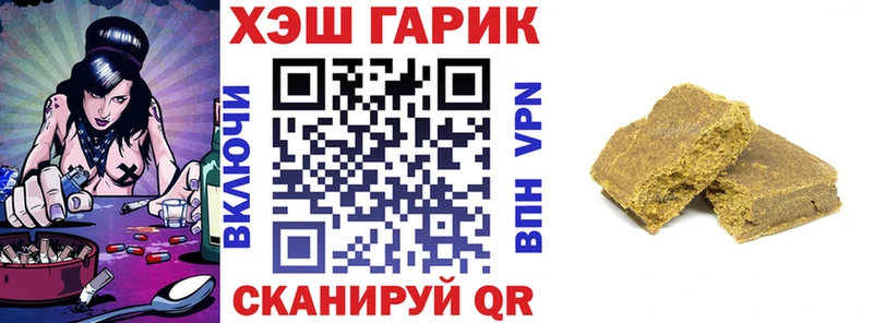 ГАШИШ Изолятор Лихославль