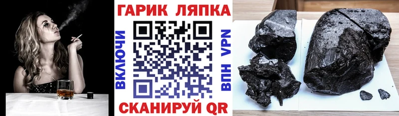 Купить закладки  Лихославль  Гашиш индика сатива 