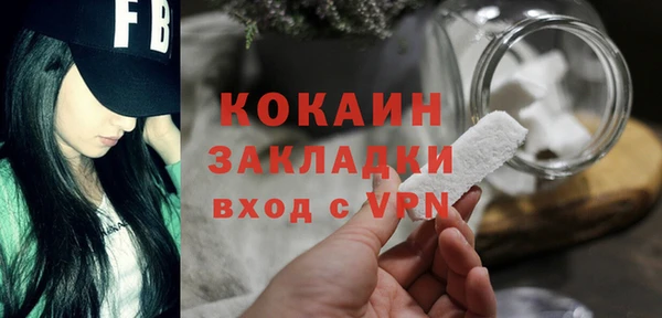 гашишное масло Богородск