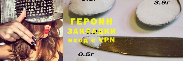 гашишное масло Богородск