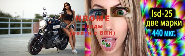 спиды Белокуриха