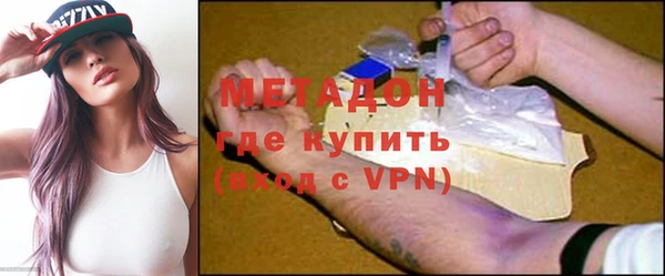 гашишное масло Богородск