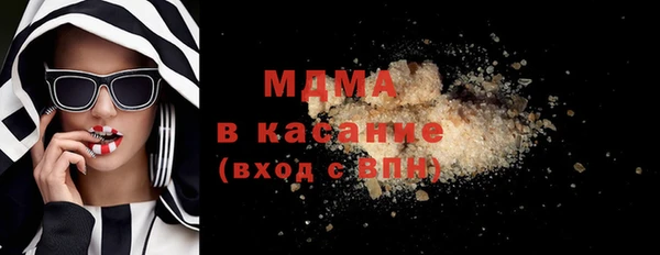 гашишное масло Богородск