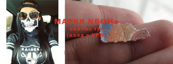 гашишное масло Богородск