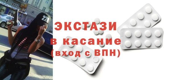 гашишное масло Богородск