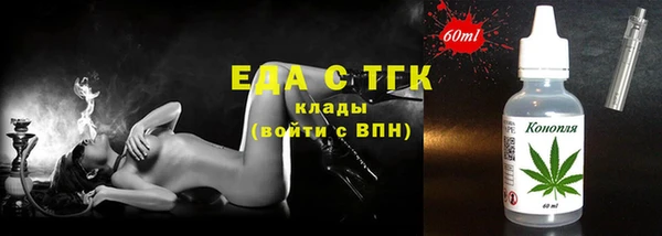 эйфоретик Белоозёрский