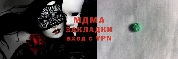 jwh Богородицк