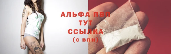 гашишное масло Богородск