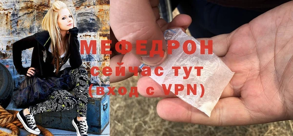 гашишное масло Богородск