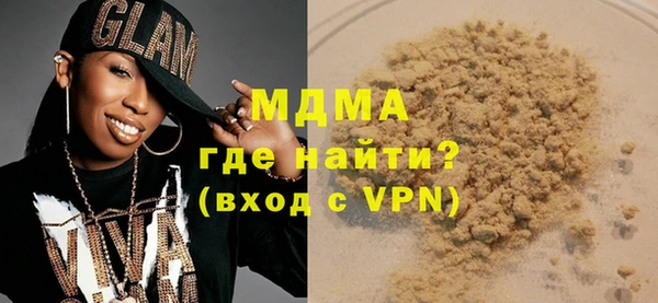 jwh Богородицк