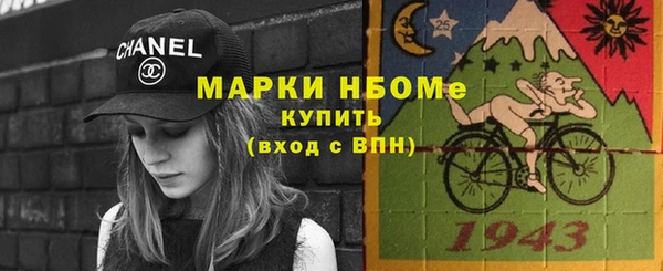 гашишное масло Богородск