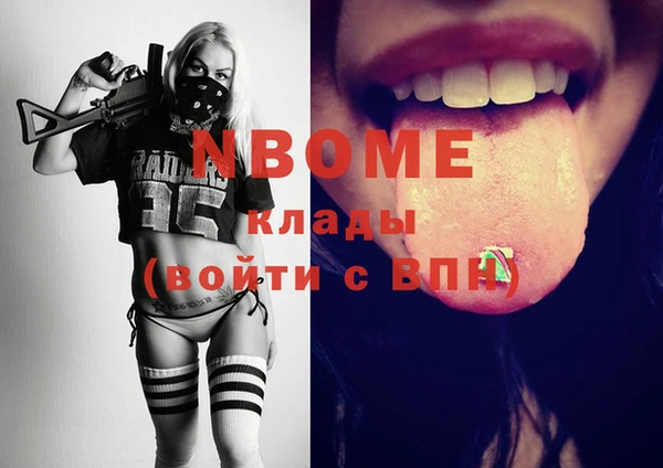 jwh Богородицк