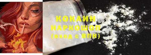 соль курить ск Беломорск