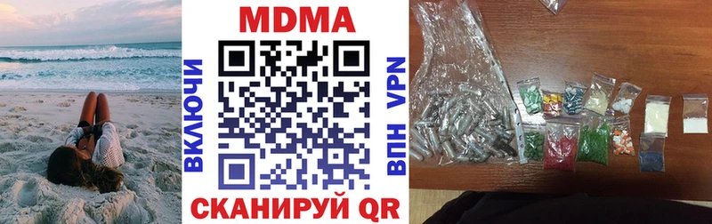 MDMA Molly  Купить где  Лихославль 
