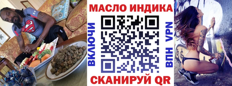 ТГК вейп  Купить где  Лихославль 